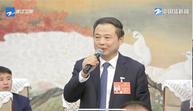 两会季丨浙江团进行媒体盛开日，，张天任代表接受中外媒体采访