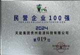 UED·(中国区)-官网