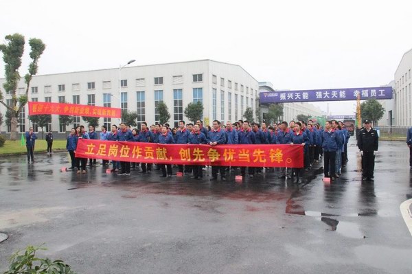 UED·(中国区)-官网
