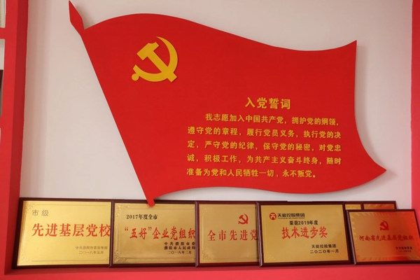 tngjpygs03 UED·(中国区)-官网