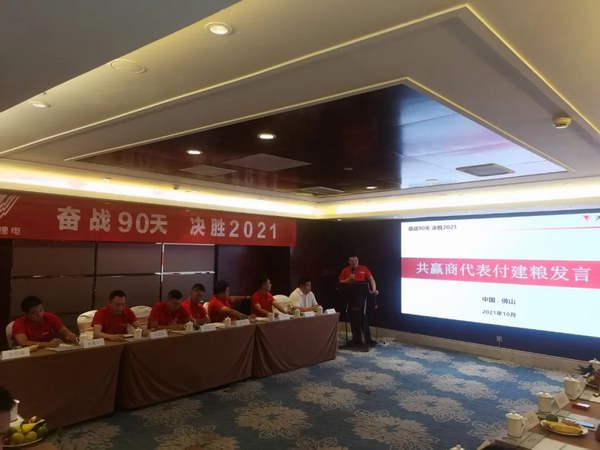 fujianliang01 UED·(中国区)-官网