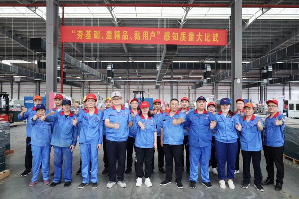 UED·(中国区)-官网