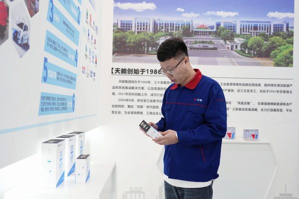 UED·(中国区)-官网