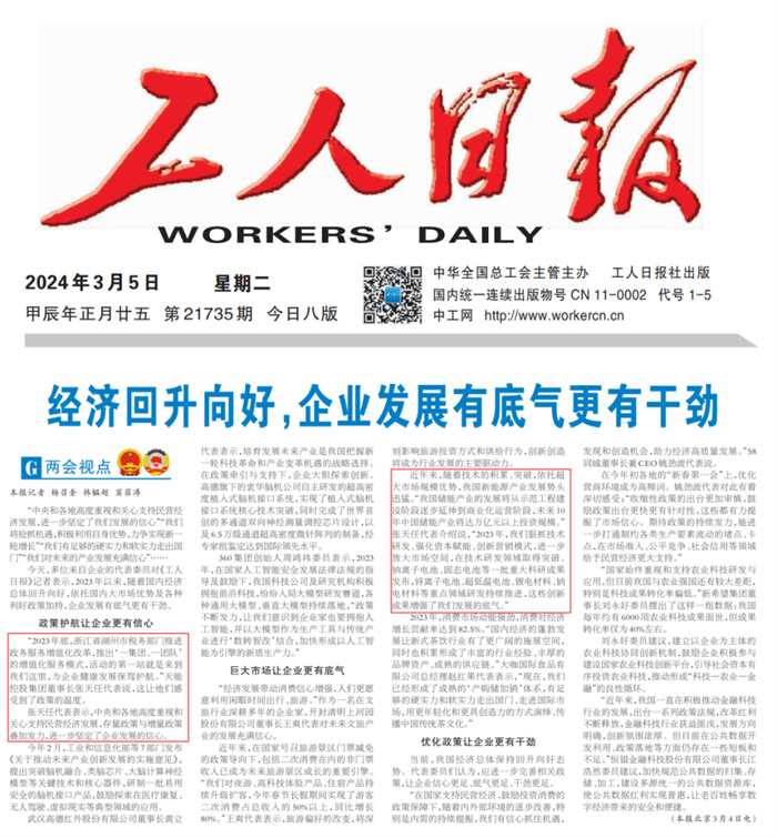 kaimh03 UED·(中国区)-官网