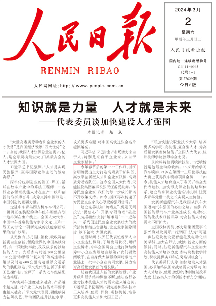 UED·(中国区)-官网
