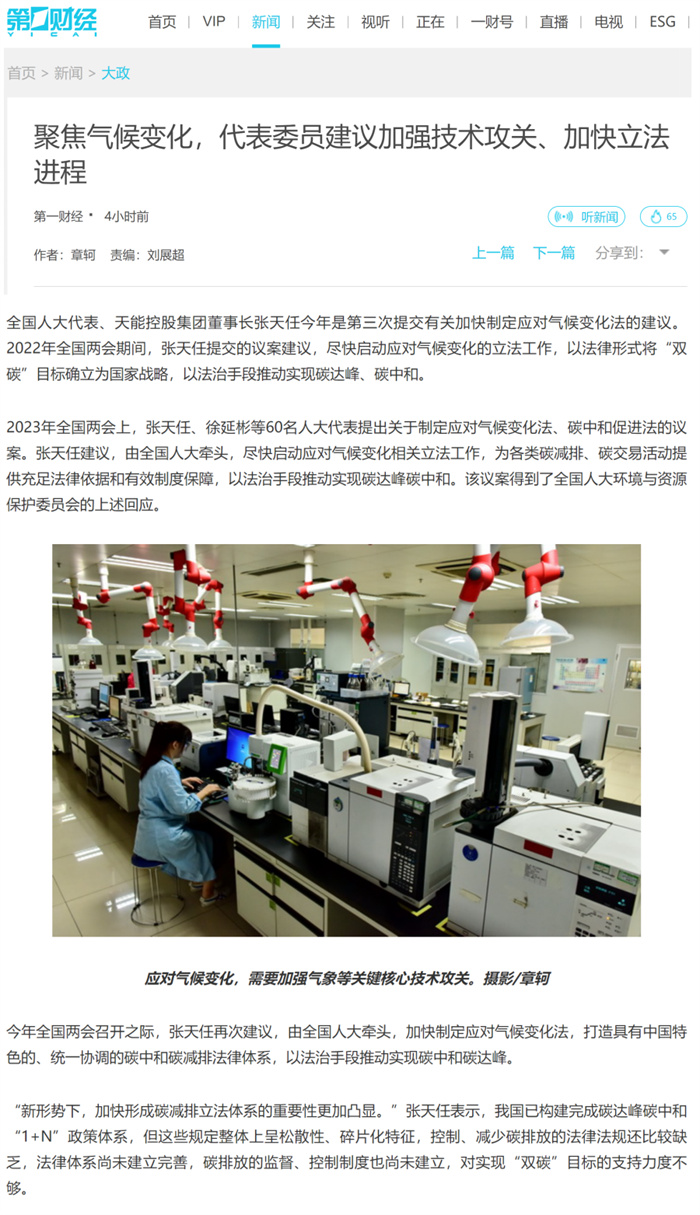 UED·(中国区)-官网