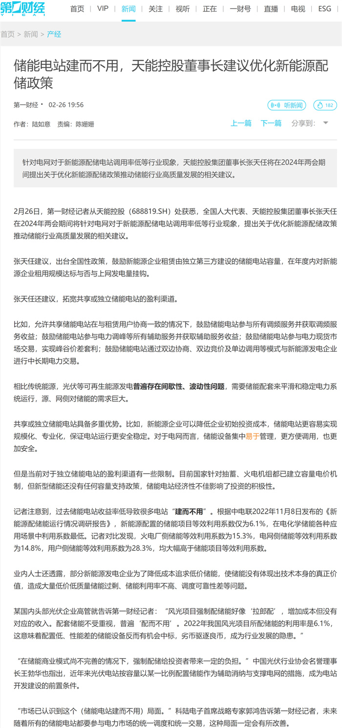 UED·(中国区)-官网