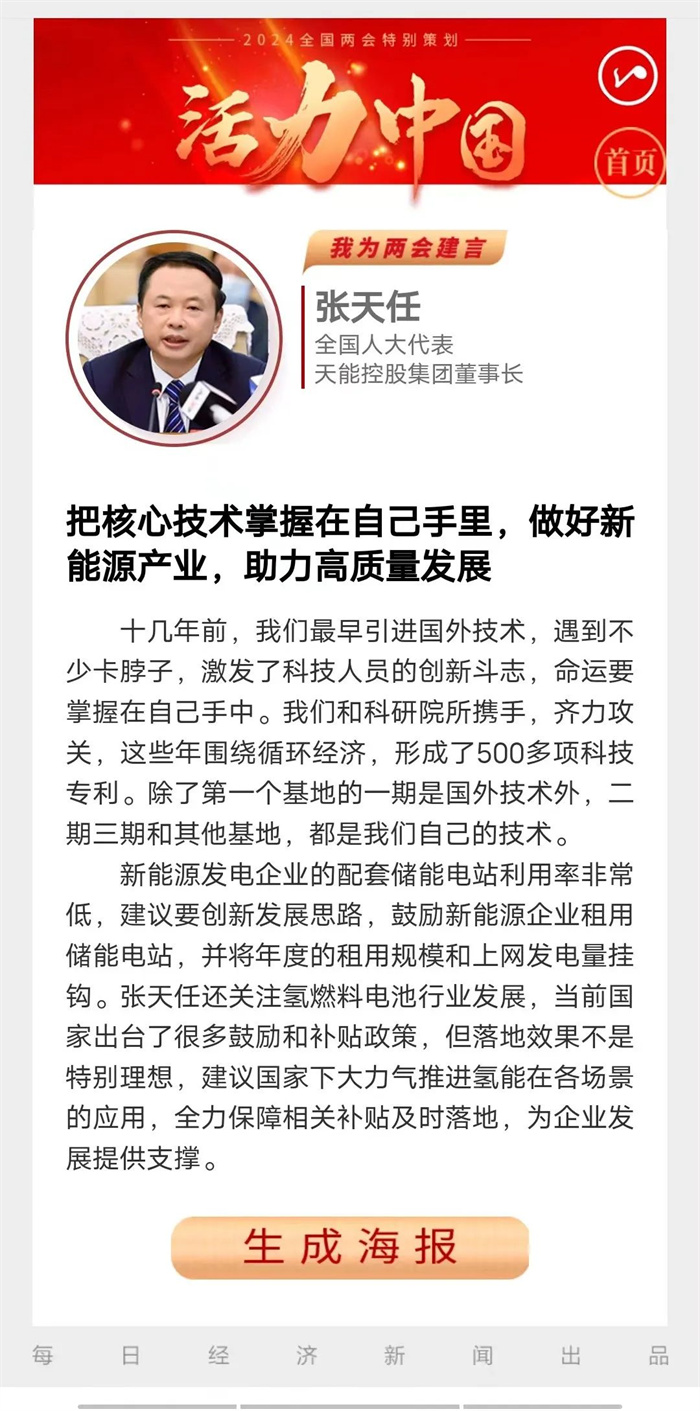 UED·(中国区)-官网