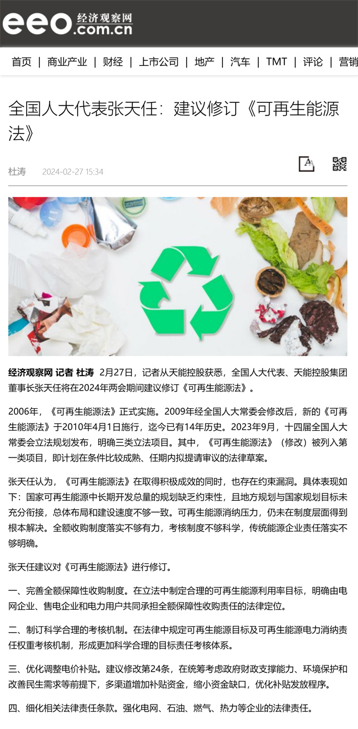 UED·(中国区)-官网