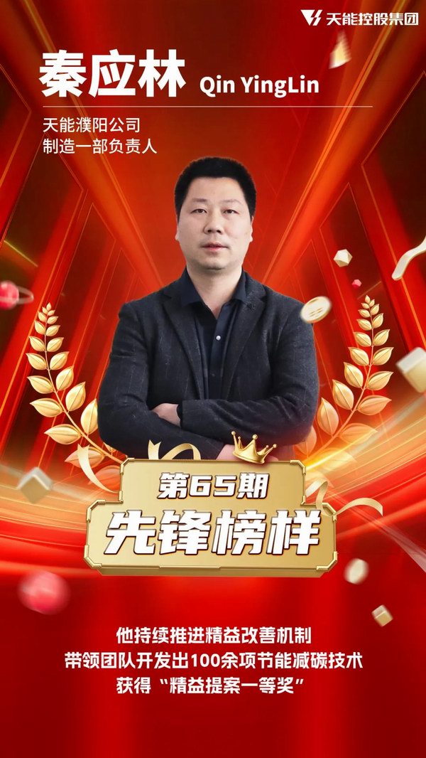 UED·(中国区)-官网