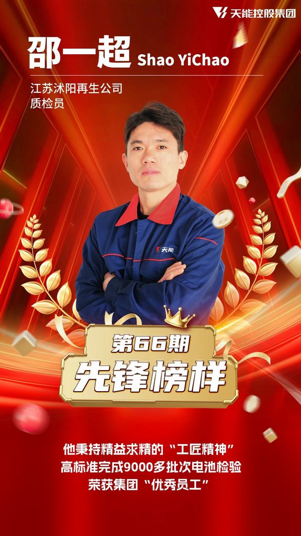 UED·(中国区)-官网