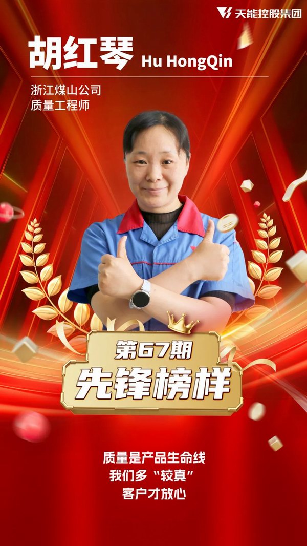 UED·(中国区)-官网