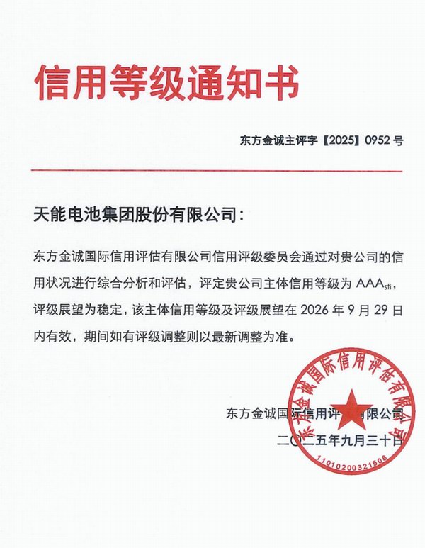 UED·(中国区)-官网