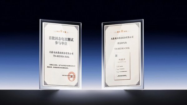 UED·(中国区)-官网