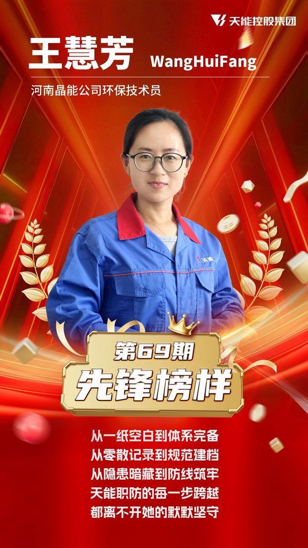 UED·(中国区)-官网
