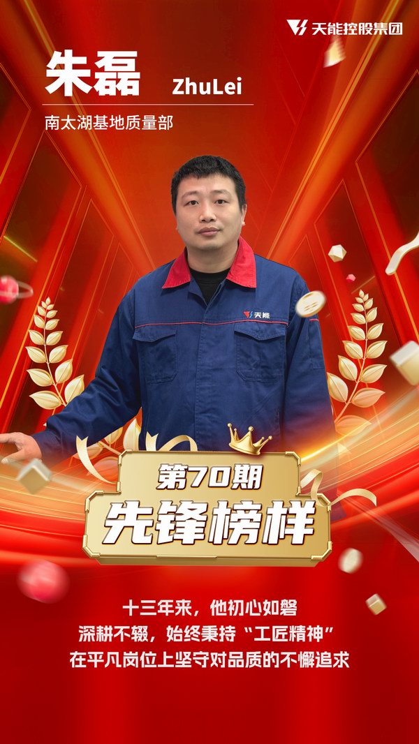 zhulei UED·(中国区)-官网