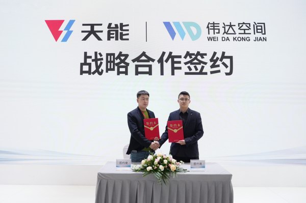UED·(中国区)-官网