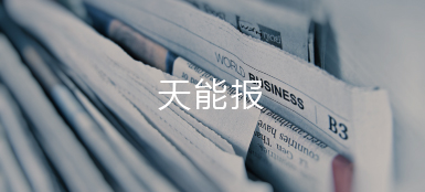 UED官网报
